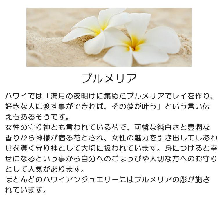 ペアリング ハワイアンジュエリー 指輪 安い 2本セット 刻印無料 シルバー925 4mm ピンク クイーン レビューを書いて送料無料｜roseglitter｜11