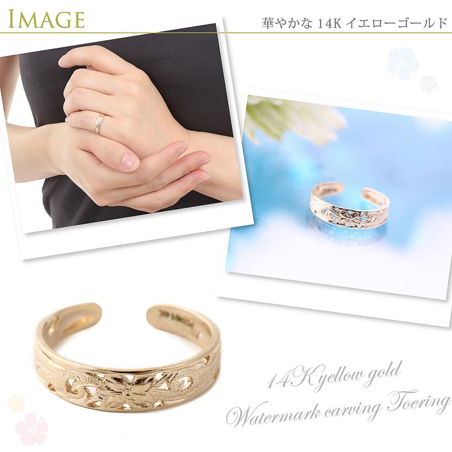 ハワイアンジュエリー トゥリング ハワイアン ジュエリー 14K