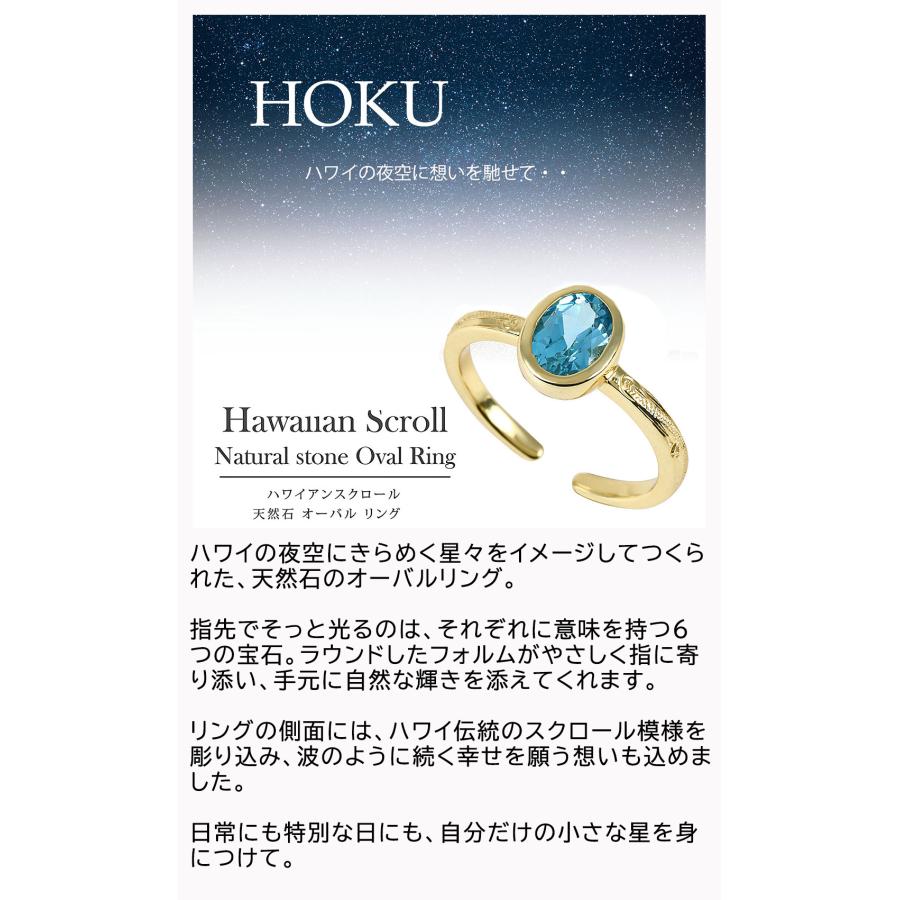 ハワイアンジュエリー 天然石 リング 指輪 ムーンストーン ブルー 