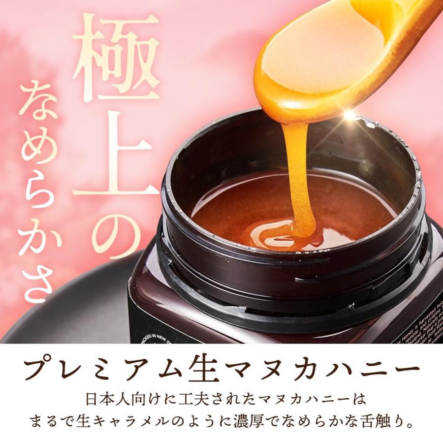 マヌカハニー MGO500+ MGS15+ UMF15+ ローズゴールド rosegold 250g 生