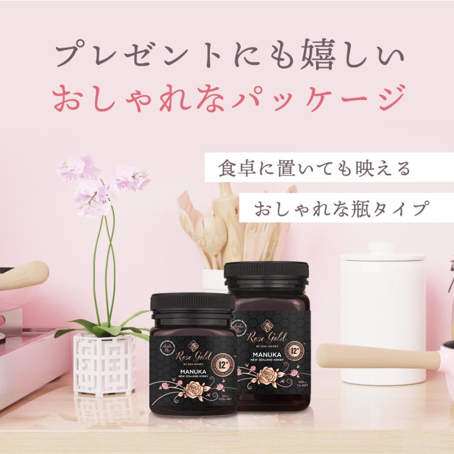 マヌカハニー MGO600+ MGS16+ UMF16+ ローズゴールド rosegold 500g 生