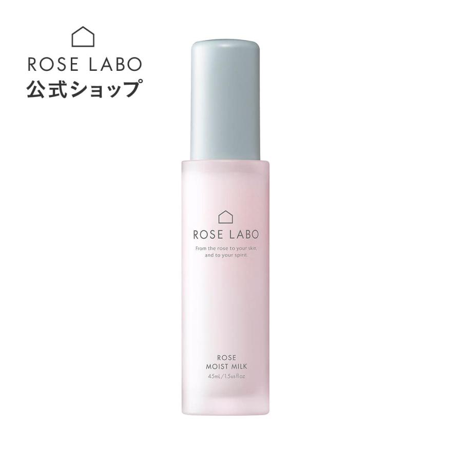 ローズモイストミルク 45mL | ローズラボ rose labo モイストミルク 乳液 クリーム 保湿クリーム 保湿 乾燥肌 敏感肌 スキンケア | 