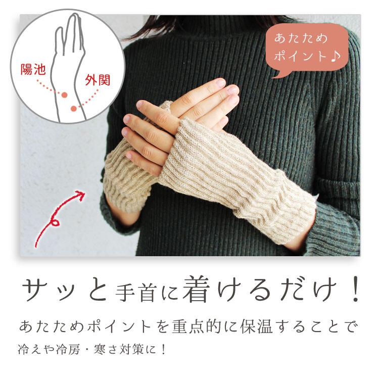 アームウォーマー 指穴あり 日本製 アームカバー 手袋 シルク 冷え対策 保温 暖かい｜roselily｜08