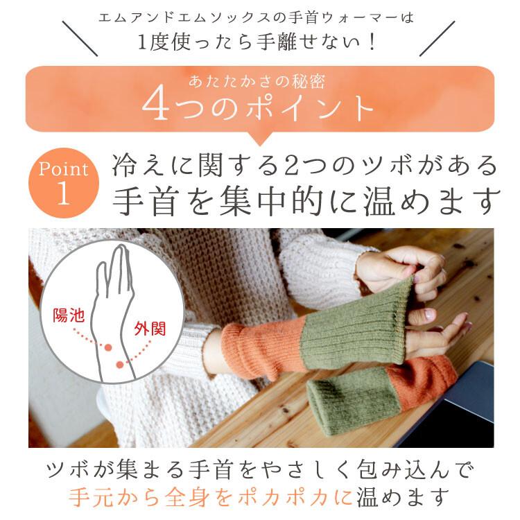 アームウォーマー 指穴あり 日本製 アームカバー 手袋 シルク 冷え対策 保温 暖かい｜roselily｜05