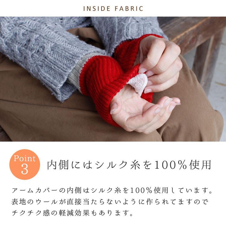 アームウォーマー 指穴あり 日本製 アームカバー 手袋 シルク 冷え対策 保温 暖かい｜roselily｜08