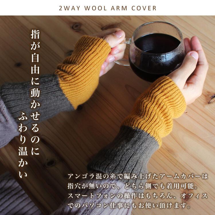 アームウォーマー 指穴あり 日本製 アームカバー 手袋 シルク 冷え対策 保温 暖かい｜roselily｜10