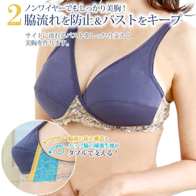 授乳ブラ マタニティブラ 授乳ブラジャー マタニティブラジャー ノンワイヤー 美妊婦 レース アンダー調節 産前 産後 妊娠 妊婦 授乳 出産準備｜rosemadame｜05