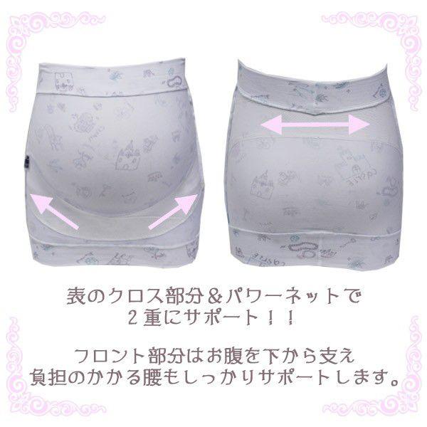 Rosemadame（ローズマダム） 妊婦帯 マタニティ 戌の日 王冠柄 クロス
