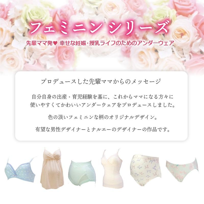 下着・アンダーウェア s-mama フィットボクサーパンツ（前あき）【まとめ買い割対象】 KQ5093