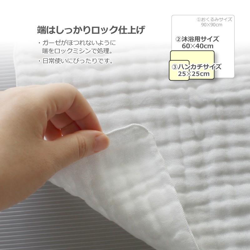 ガーゼハンカチ 6重ガーゼ 綿100 無地 医療基準 無蛍光 無漂白 新生児 赤ちゃん スタイ タオル 出産祝い 出産準備 プレゼント ローズマダム 6002 198 6002 01 ローズマダム 通販 Yahoo ショッピング