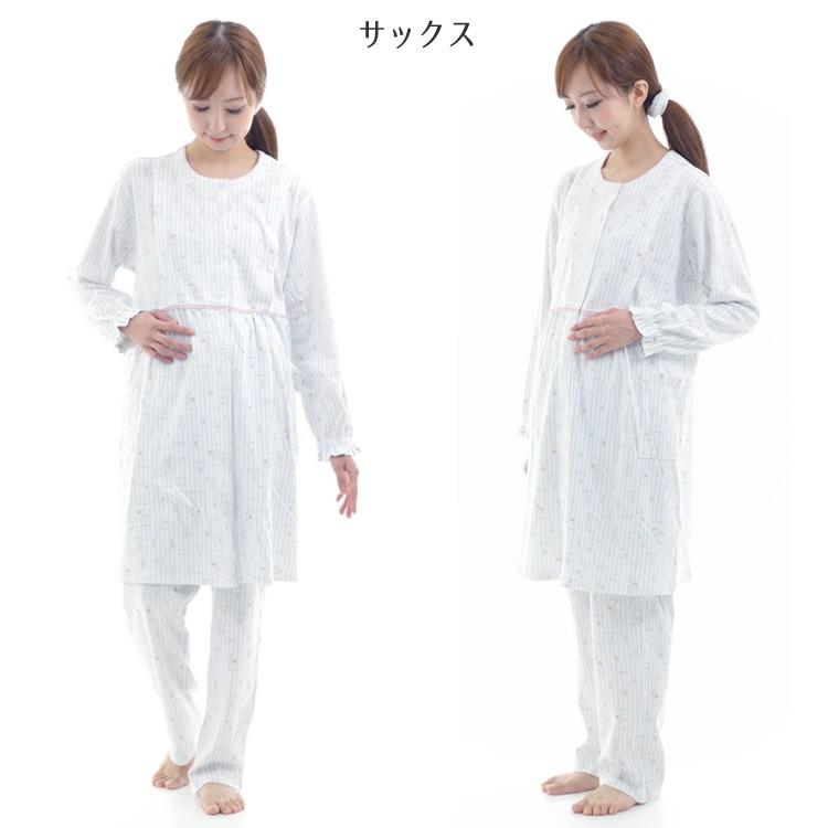 マタニティパジャマ かわいい ルームウェア 長袖 綿 コットン100 授乳口 ナルエー Narue 安い ストライプ パフューム シュシュ 春 夏 秋 ローズマダム 7245 241 7245 02 ローズマダム 通販 Yahoo ショッピング