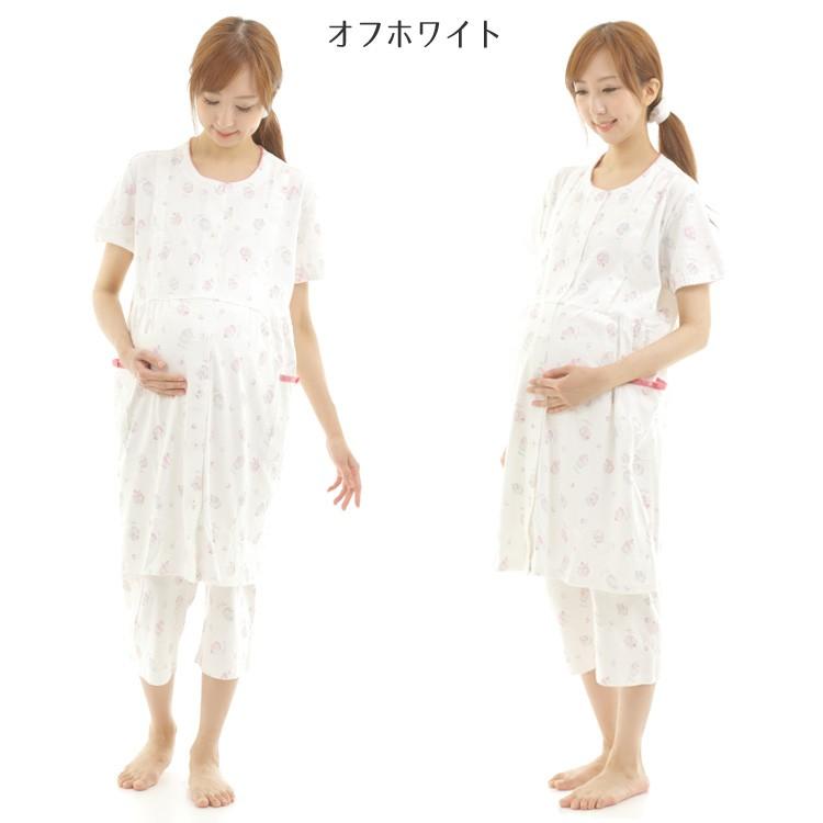 ナルエー  ローズマダム  マタニティパジャマ　授乳口付　カップケーキ　新品 ナルエー ローズマダム マタニティパジャマ 授乳口付 カップ