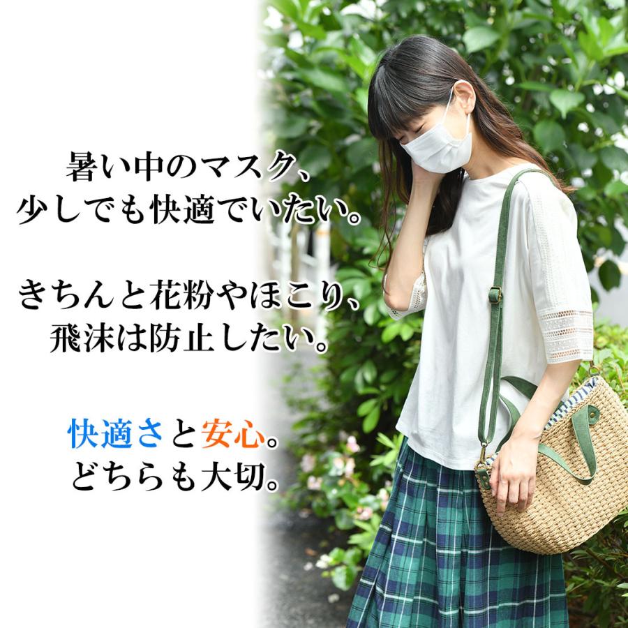 接触冷感ひんやりマスク 10枚入 使い捨て 不織布 BFE99.9 クロスプラス社製【3点までメール便可】 |  | 01