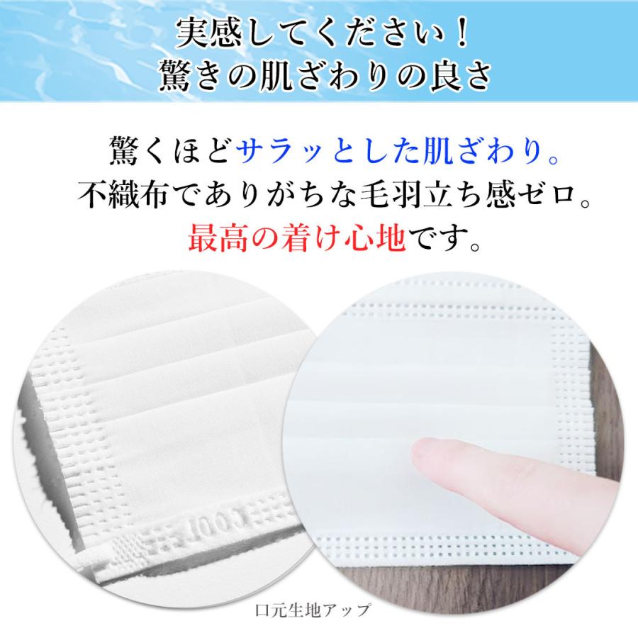 接触冷感ひんやりマスク 10枚入 使い捨て 不織布 BFE99.9 クロスプラス社製【3点までメール便可】 |  | 03