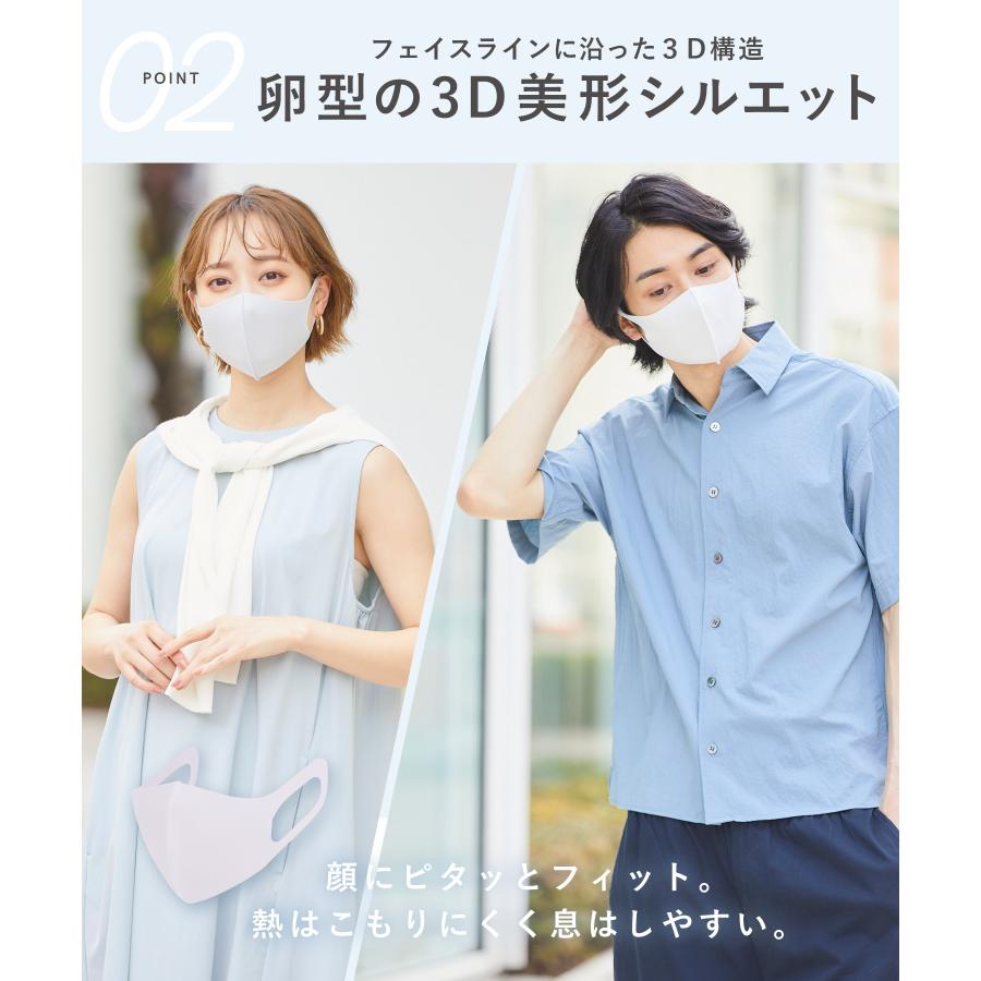 パステルマスク 3枚入 3D布マスク 三層構造 ポリエステル素材 PASTEL