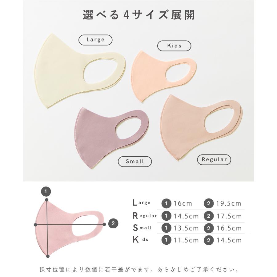 パステルマスク 3枚入 3D布マスク 三層構造 ポリエステル素材 PASTEL