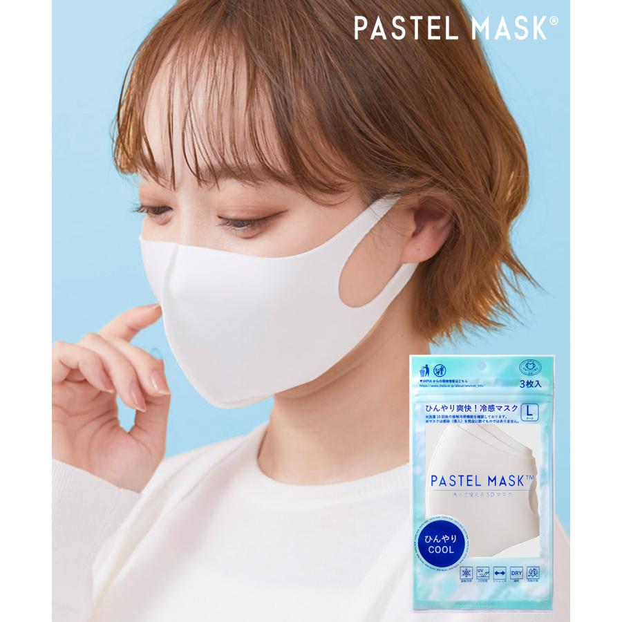 パステルマスク 3枚入 ひんやりCOOL 接触冷感 ミント成分配合 布マスク