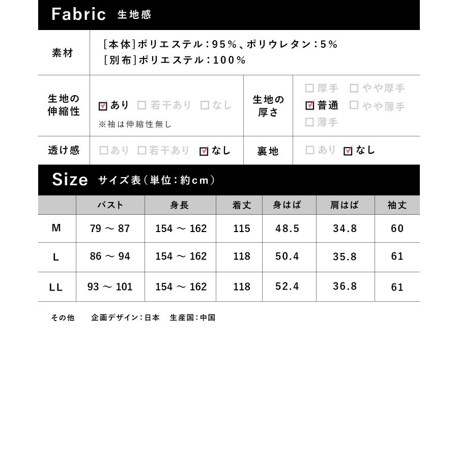授乳口付きワンピース マタニティワンピース  ワンピース 授乳口 マタニティ シフォンスリーブ フォーマル フォーマルワンピースの画像