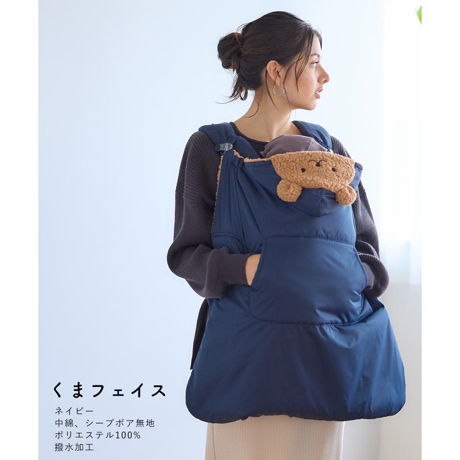 ergobaby OMNI Breeze ネイビー抱っこひも　くまさん柄ケープ ergobaby OMNI Breeze ネイビー抱っこひも くまさん柄ケープ