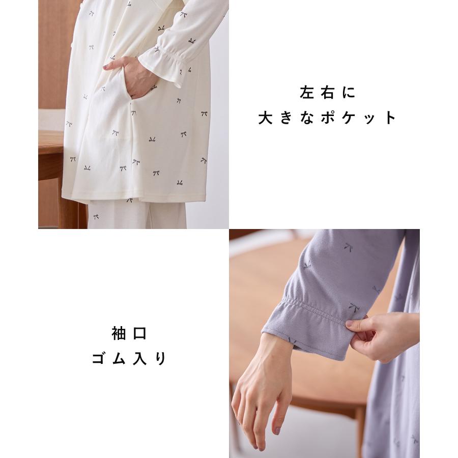 Rosemadame（ローズマダム） マタニティ パジャマ 授乳口付き パンツ