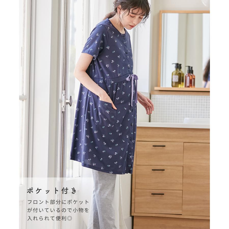 Rosemadame（ローズマダム） マタニティパジャマ 半袖パジャマ パンツ
