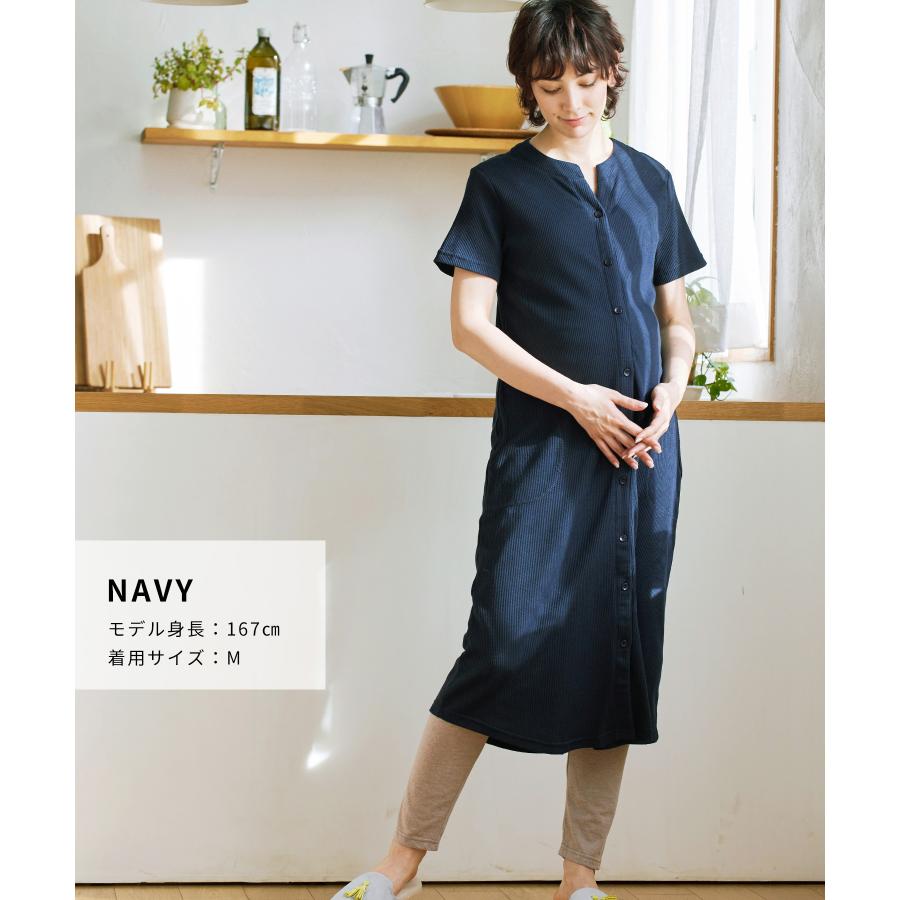 Rosemadame（ローズマダム） マタニティパジャマ 半袖パジャマ パンツ