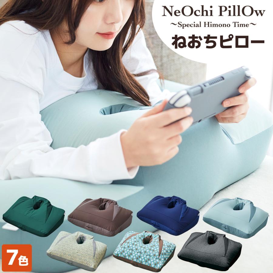 NeOchi Pillow ねおちピロー 寝落ちピロー ゲーム スマホ 枕 クッション ゲーミングピロー ラビット 王様のブランチ で紹介