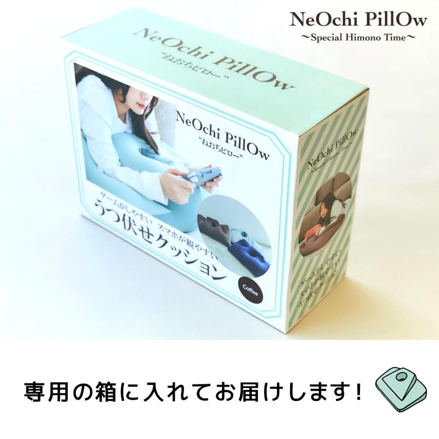 NeOchi Pillow（ねおちピロー）寝落ちピロー ゲーム スマホ 枕