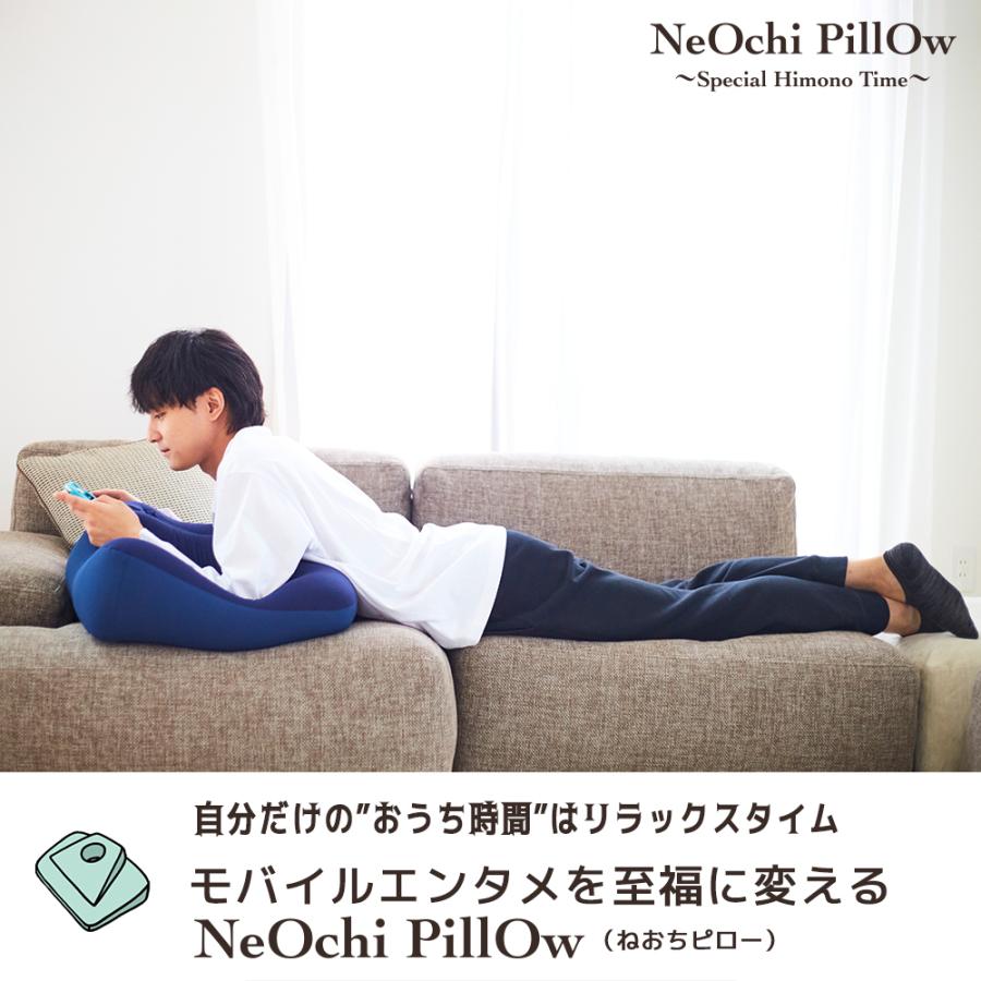 NeOchi Pillow（ねおちピロー）寝落ちピロー ゲーム スマホ 枕