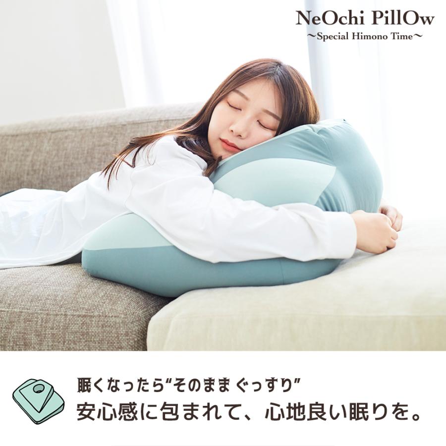 NeOchi Pillow ねおちピロー 寝落ちピロー ゲーム スマホ 枕 クッション ゲーミングピロー ラビット 王様のブランチ で紹介