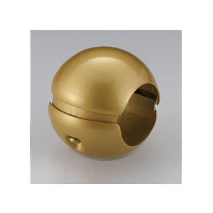 〔5個セット〕階段手すり滑り止め 『どこでもグリップ』ボール形 亜鉛合金 直径35mm AG シロクマ 日本製