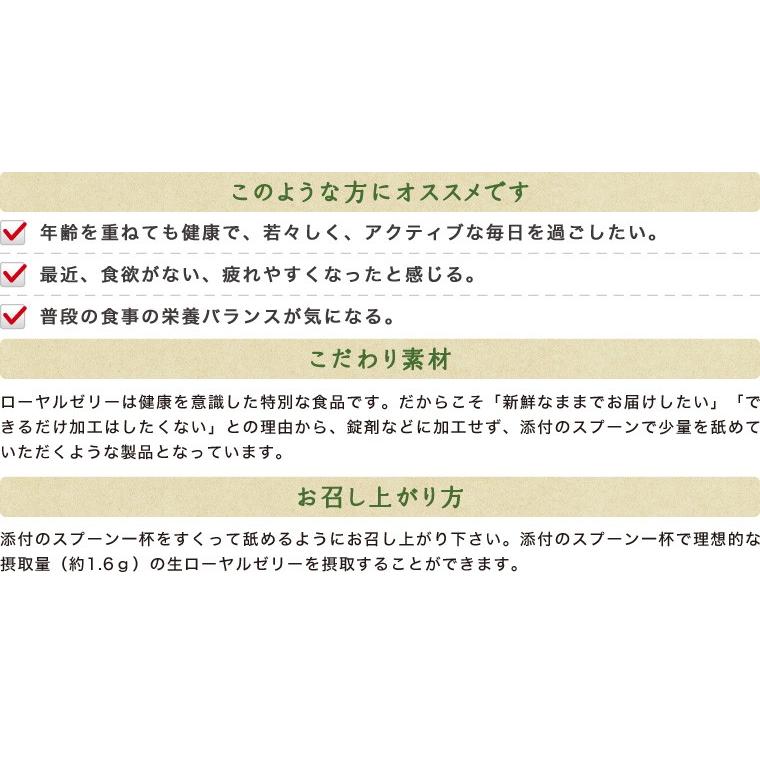 生ローヤルゼリーと蜂蜜混合 全寿王乳 美味しいローヤルゼリー 台湾産 R370 無添加 サプリ ローズメイ 240g 1日分 送料無料 1 ローズメイ 通販 Yahoo ショッピング