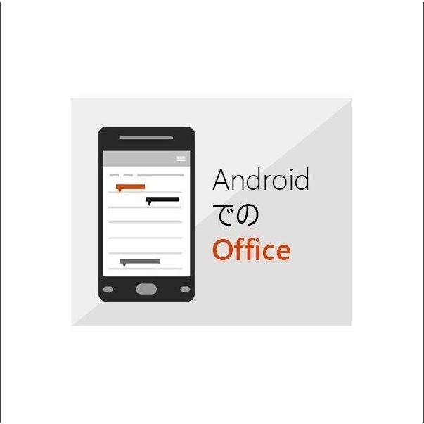 Microsoft Office 365 ダウンロード版 正規アカウント32ビット/64ビット PC(Windows＆Mac)＋(モバイル＆タブレット)5台利用可 追加料金なし 再インストール可｜rosemoss｜03