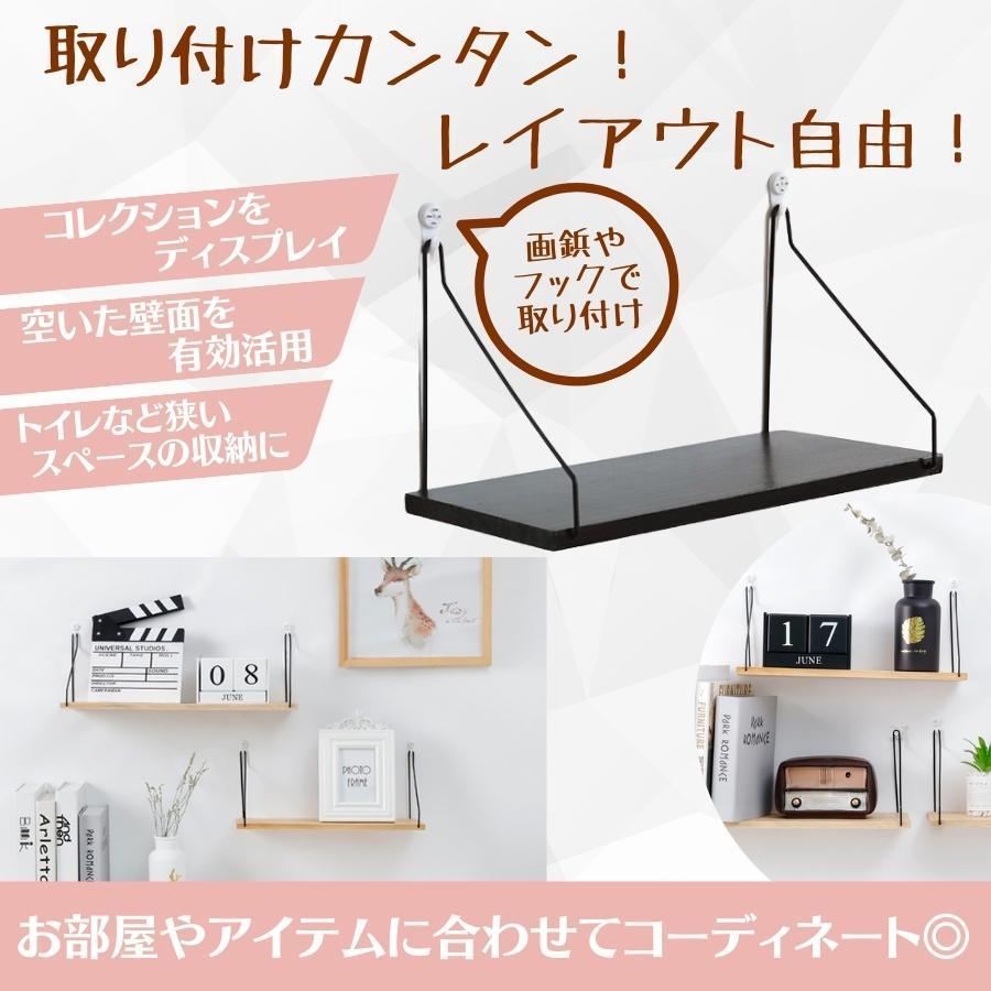 在庫処分セール ウォールシェルフ 壁掛け棚 ウォールラック 収納棚 本棚 飾り棚 白 DIY おしゃれ 北欧風 |  | 01