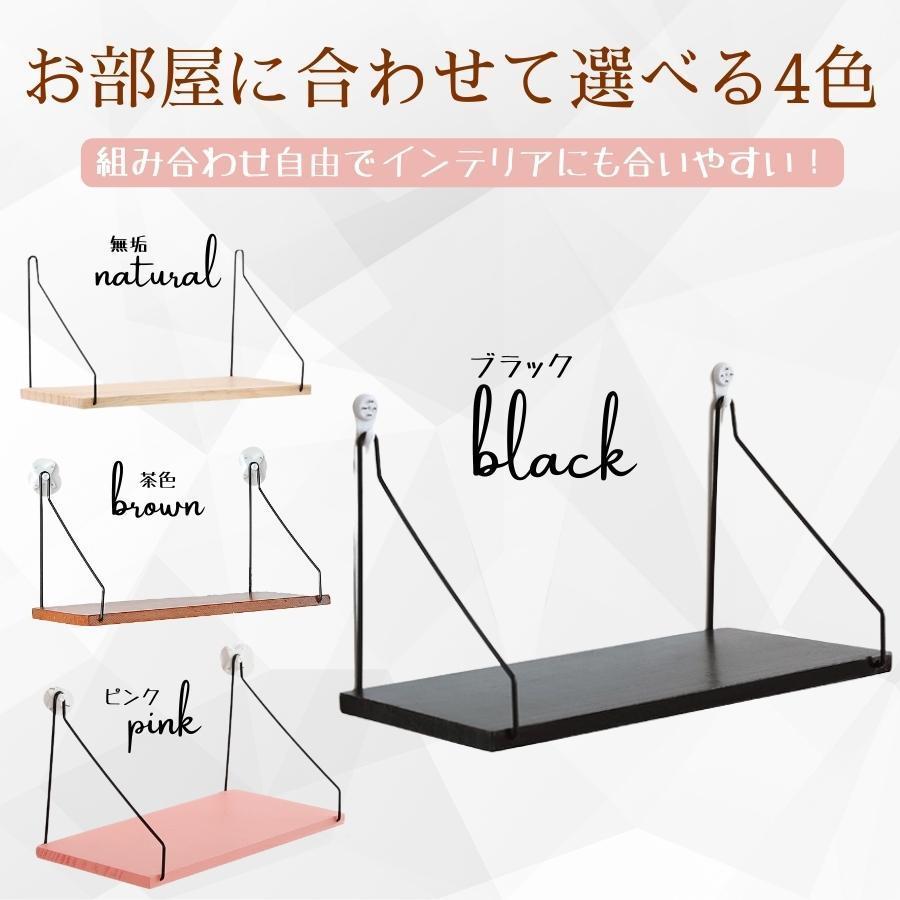 在庫処分セール ウォールシェルフ 壁掛け棚 ウォールラック 収納棚 本棚 飾り棚 白 DIY おしゃれ 北欧風 |  | 02