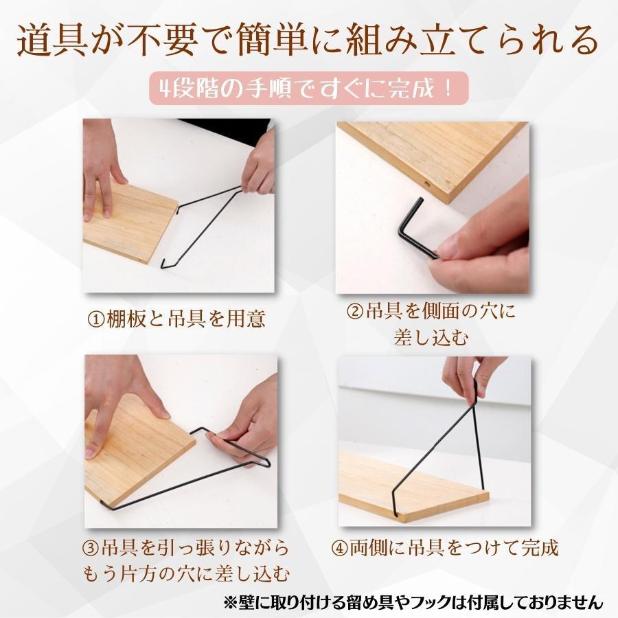 在庫処分セール ウォールシェルフ 壁掛け棚 ウォールラック 収納棚 本棚 飾り棚 白 DIY おしゃれ 北欧風 |  | 03