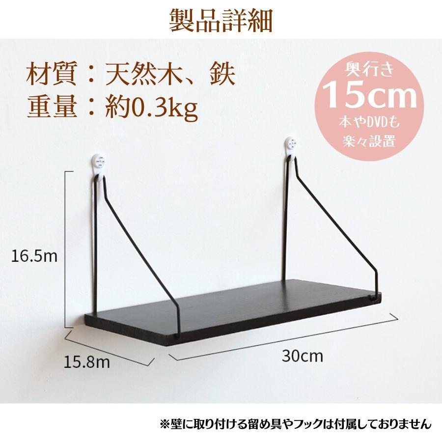 在庫処分セール ウォールシェルフ 壁掛け棚 ウォールラック 収納棚 本棚 飾り棚 白 DIY おしゃれ 北欧風 |  | 05