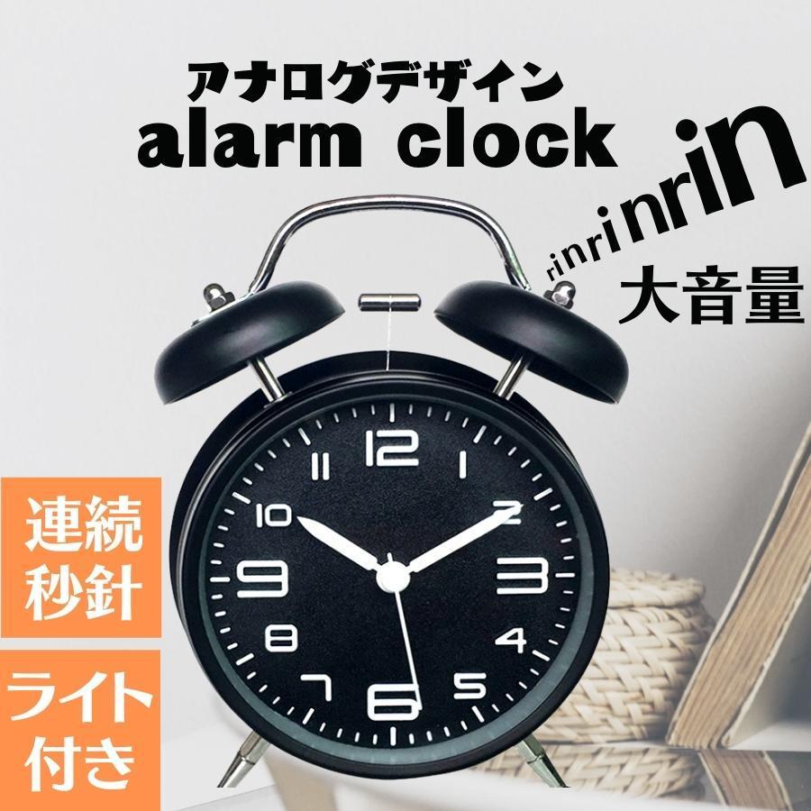 目覚まし時計 大音量 置時計 アナログ 北欧 置き時計 レトロ |  | 02