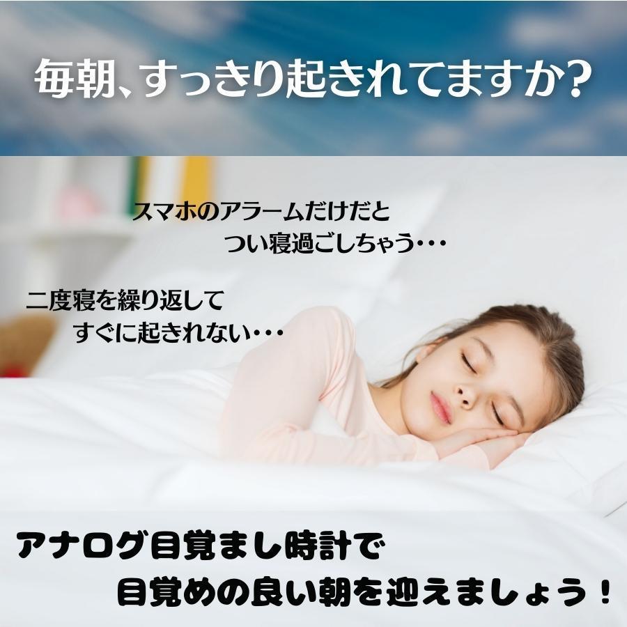 目覚まし時計 大音量 置時計 アナログ 北欧 置き時計 レトロ |  | 03