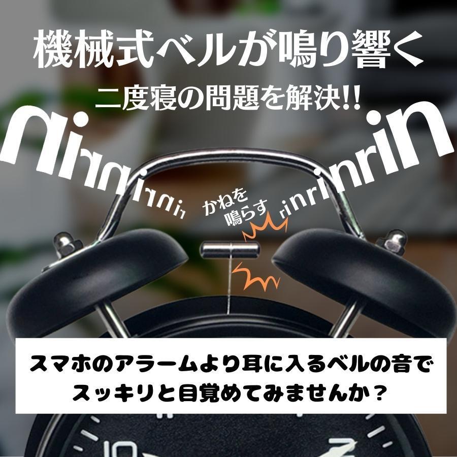 目覚まし時計 大音量 置時計 アナログ 北欧 置き時計 レトロ |  | 04
