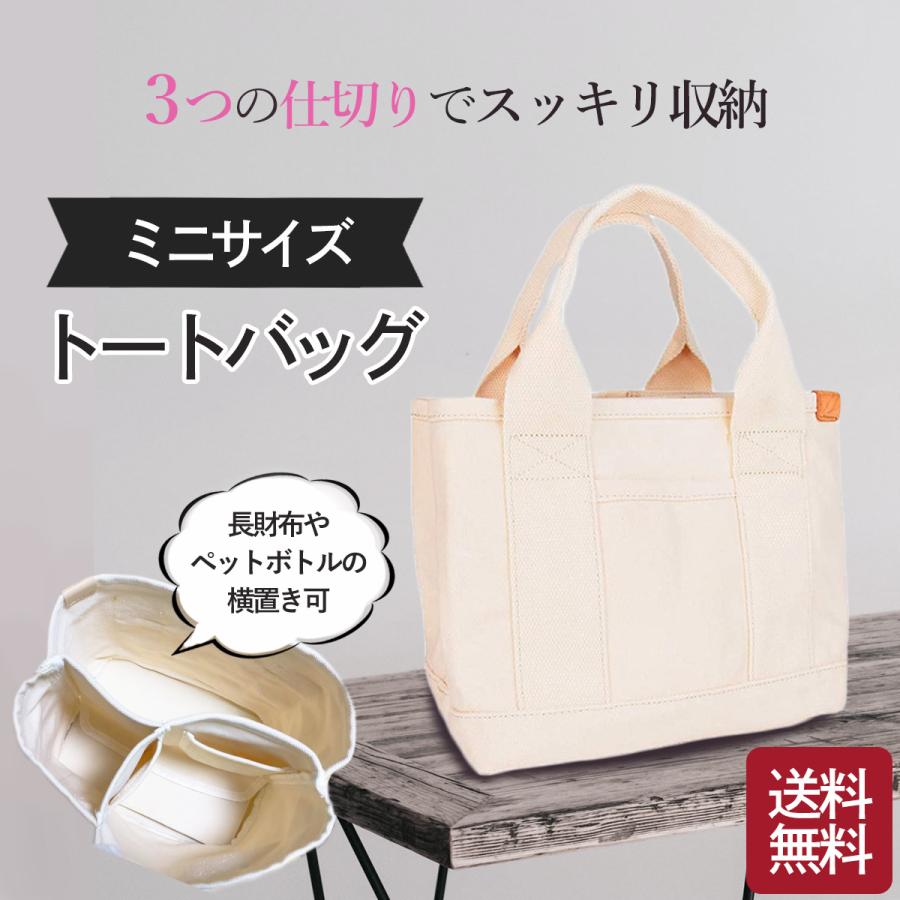歳末セール ミニトートバッグ レディース ハンドバック マザーズバッグ 可愛い 便利 仕切り C 1 Rosenberg 通販 Yahoo ショッピング
