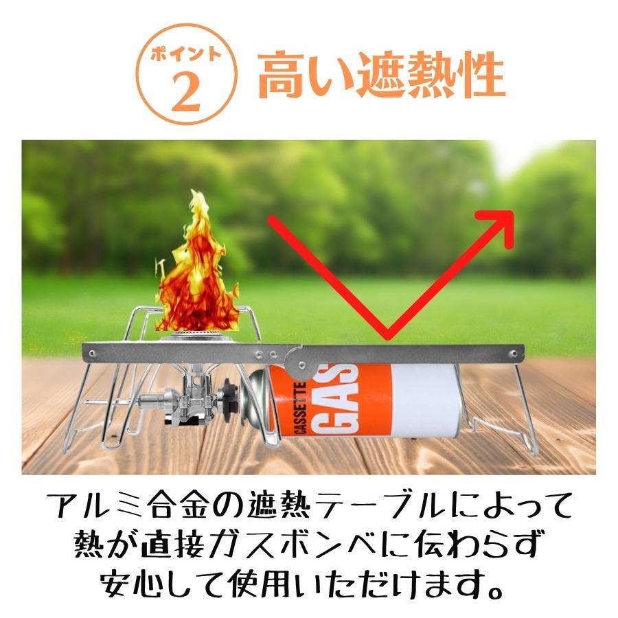 バーナー用 遮熱 テーブル SOTO-3 10 -330対応 キャンプ キャンプテーブル 折りたたみテーブル シングルバーナー キャンプ用品 アウトドア用品 送料無料 |  | 04