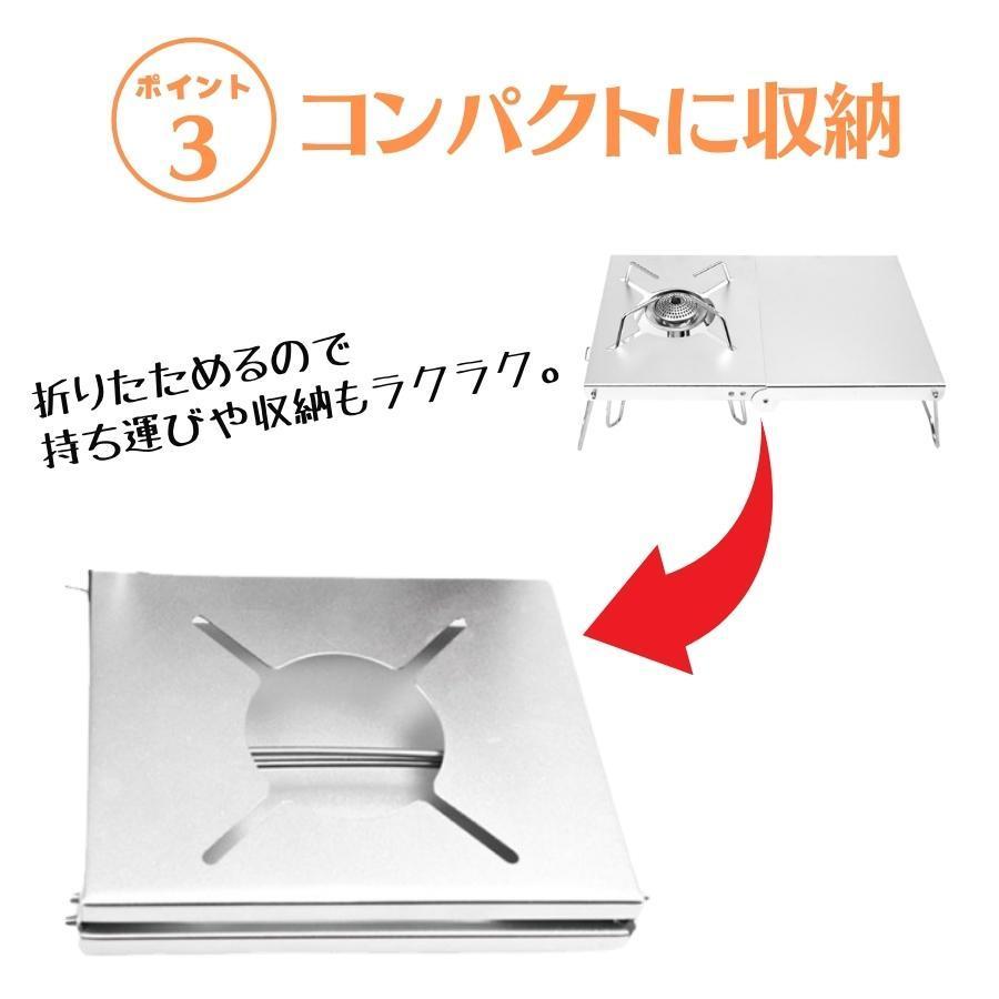 バーナー用 遮熱 テーブル SOTO-3 10 -330対応 キャンプ キャンプテーブル 折りたたみテーブル シングルバーナー キャンプ用品 アウトドア用品 送料無料 |  | 05