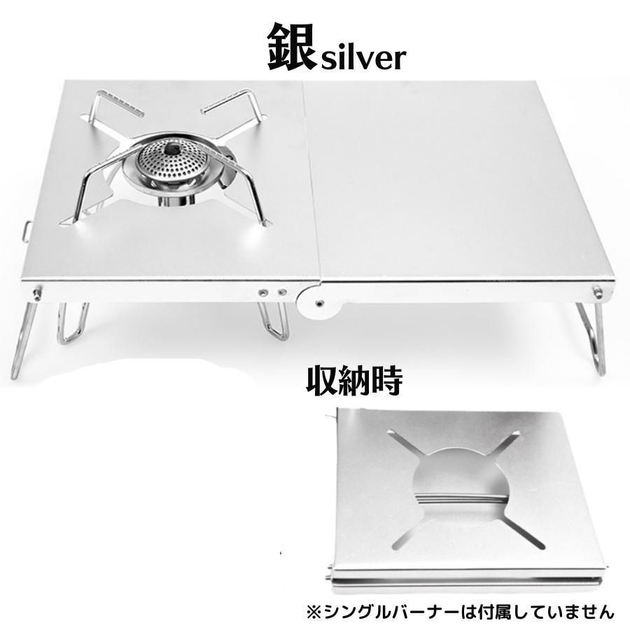 バーナー用 遮熱 テーブル SOTO-3 10 -330対応 キャンプ キャンプテーブル 折りたたみテーブル シングルバーナー キャンプ用品 アウトドア用品 送料無料 |  | 01