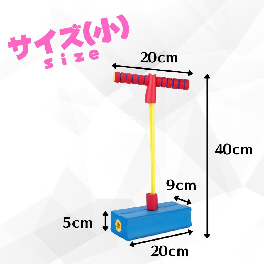 おもちゃ 知育玩具 ホッピング ジャンピング 小サイズ 誕生日 プレゼント |  | 12