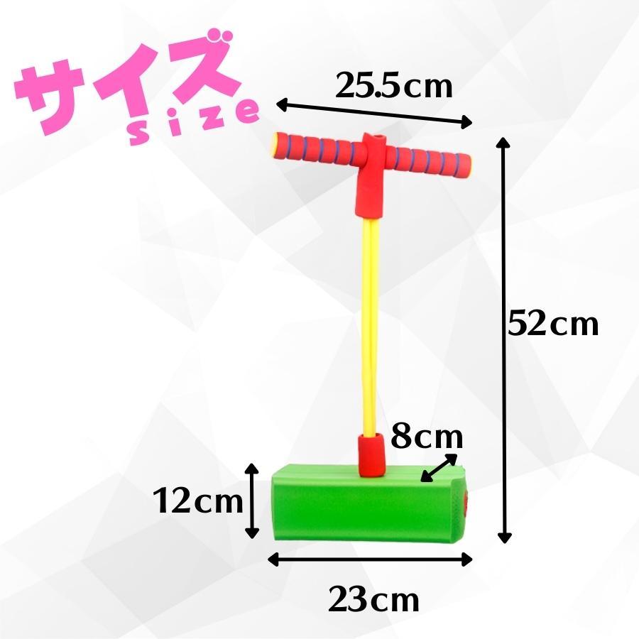 おもちゃ 知育玩具 ホッピング ジャンピング 小サイズ 誕生日 プレゼント |  | 13