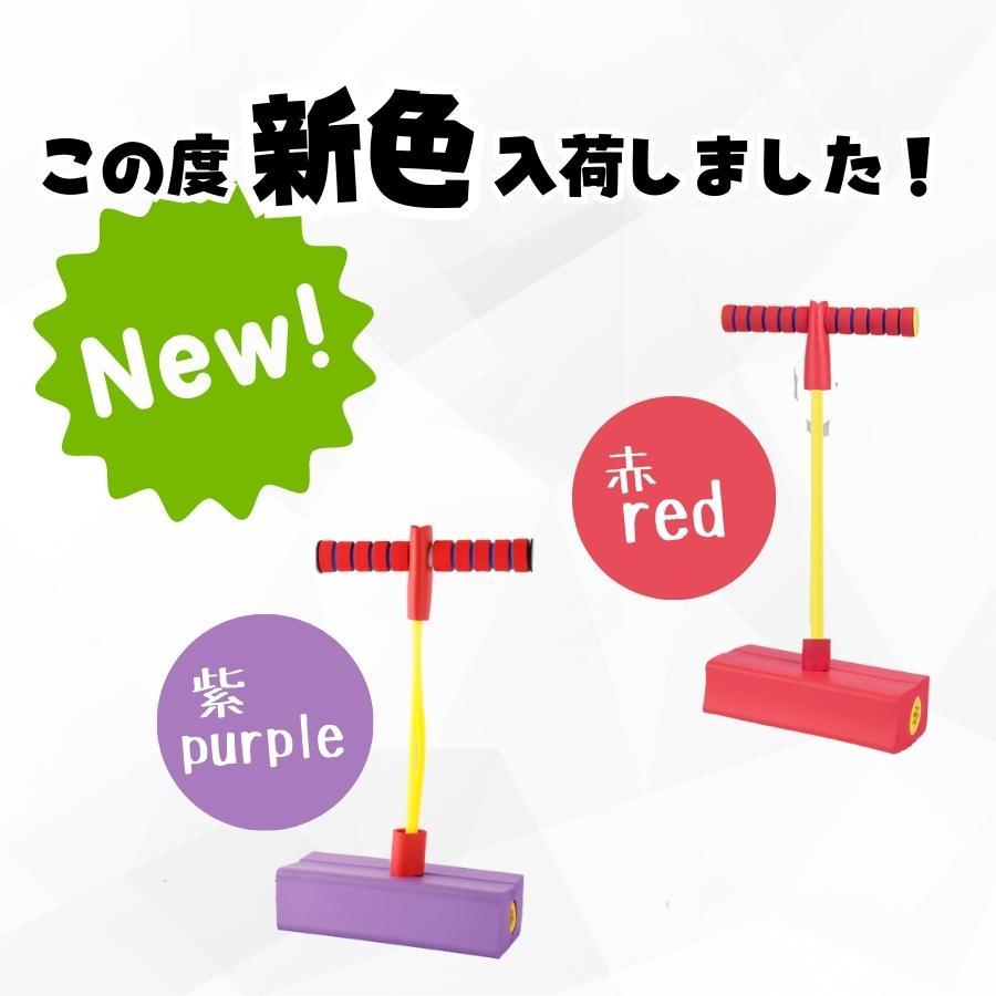おもちゃ 知育玩具 ホッピング ジャンピング 小サイズ 誕生日 プレゼント |  | 14