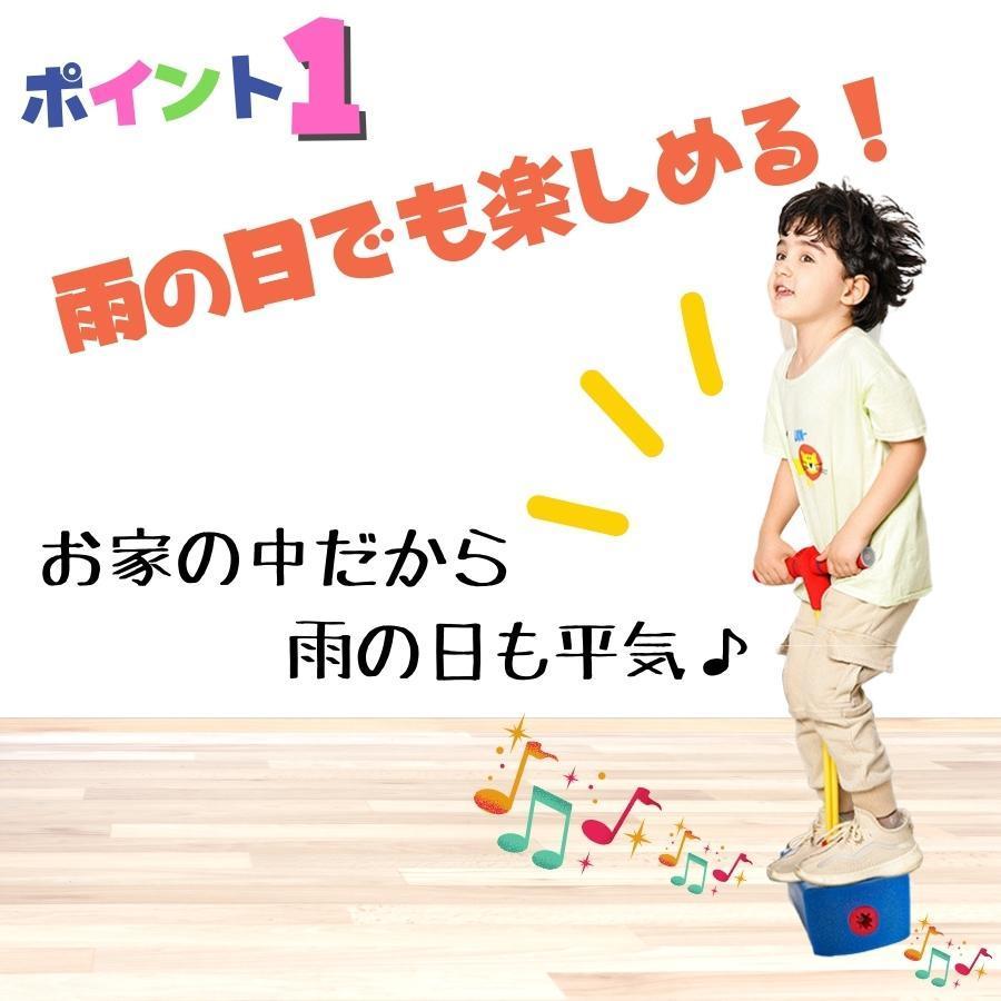 おもちゃ 知育玩具 ホッピング ジャンピング 小サイズ 誕生日 プレゼント |  | 08