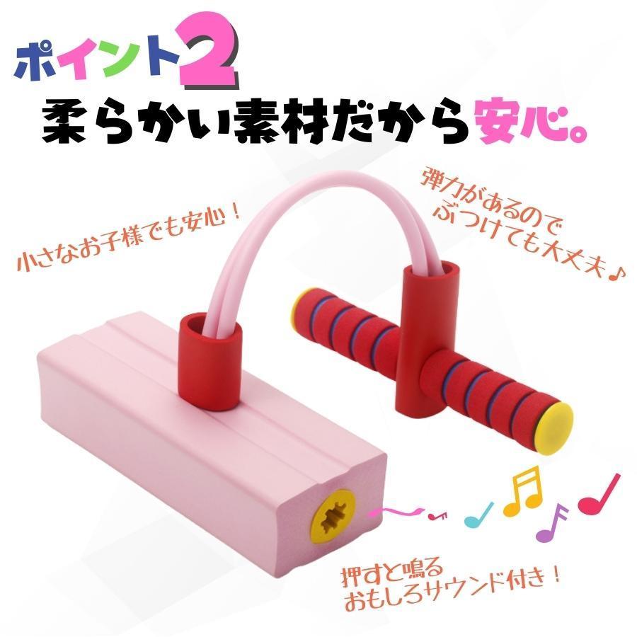 おもちゃ 知育玩具 ホッピング ジャンピング 小サイズ 誕生日 プレゼント |  | 09