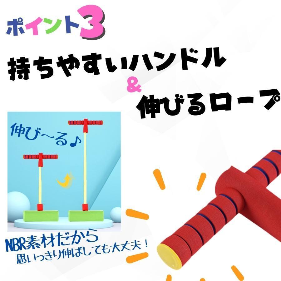 おもちゃ 知育玩具 ホッピング ジャンピング 小サイズ 誕生日 プレゼント |  | 10
